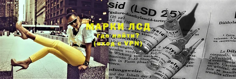 LSD-25 экстази кислота  Урюпинск 